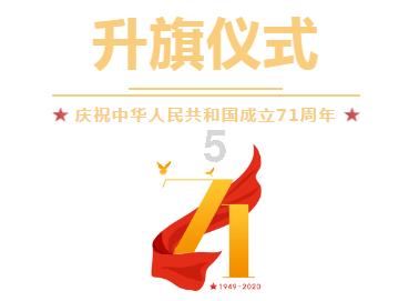 新年新期待 让老百姓过上更好的日子